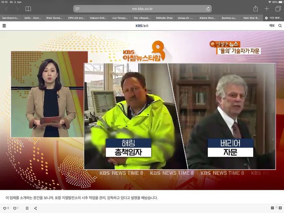 Laut dem Fernsehsender KBS habe Markus Häring und ein anderer Experte namens Roy Barrier als Experte beim Bohrlochprojekte in Pohang gerarbeitet haben.