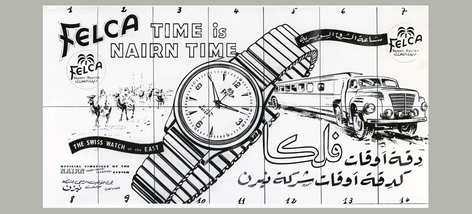 1957: Felca - the Swiss Watch of the East