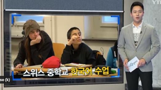 Das passiert nicht alle Tage: Südkoreanisches Fernsehen berichtet über Zürcher Schule