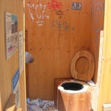 Stadt Zürich baut Versuch mit Komposttoiletten aus