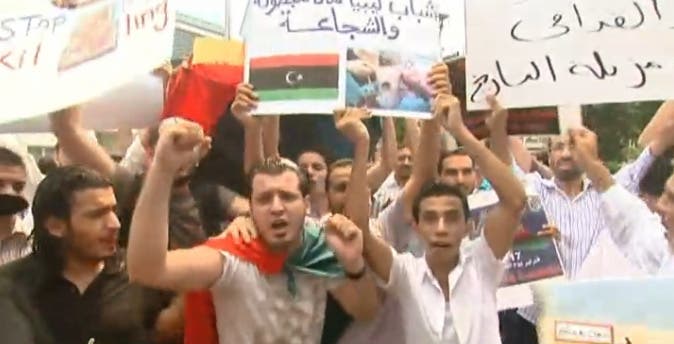 Libyer demonstrieren weltweit gegen Gaddafi Aus New York, Berlin, London und Kuala Lumpur gibt es bereits Berichte von Demonstrationen, für heute abend um fünf Uhr ist auch eine Demo vor dem Sitz der UNO in Genf angekündigt. Auf dem Bild Demonstranten in Malaysias Hauptstadt. (Screenshot Al Jazeera)
