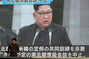 Auf Schlingerkurs: Nordkoreas Machthaber Kim Jong Un, hier auf einem gigantischen TV-Bildschirm in Japans Hauptstadt Tokio. (Eugene Hoshiko/AP, 16. Mai 2018)