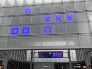 Die binäre Uhr zeigt 16.07, die analoge 9 Uhr. (Bild: Leserbild «FM1Today»)