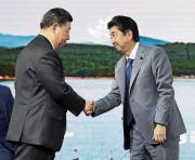 Xi Jinping (links) und Shinzo Abe beim Handschlag im russischen Wladiwostok. (Kyodo, 12. September 2018)
