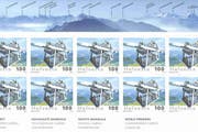 Briefbogen der neuen Cabrio-Briefmarke. (Bild: PD)