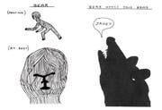 Kritzelkunst auf hohem Niveau: Werk von David Shrigley. (Bild pd)