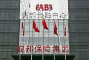 Anbang (Bild: EPA/Rolex dela Pena)
