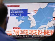 Eine Karte in einer südkoreanischen News-Sendung zeigt den Ort des Erdbebens. (Bild: KEYSTONE/AP/AHN YOUNG-JOON)