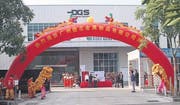 Das neue Werk in Nansha wurde feierlich eingeweiht. (Bild: pd)