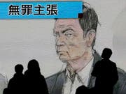 Ein Gerichtsbild des Automanagers Ghosn. (Bild: KEYSTONE/EPA/KIMIMASA MAYAMA)