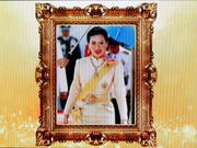 Darf nicht als Kandidatin für das Premierministeramt antreten: Prinzessin Ubolratana Mahidol, die älteste Schwester des thailändischen Königs. (Bild: KEYSTONE/EPA/RUNGROJ YONGRIT)
