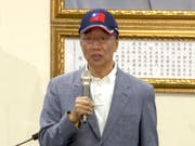 Terry Gou kündigt am Mittwoch in Taipeh seine Kandidatur für die Präsidentschaft an. (Bild: KEYSTONE/AP/JOHNSON LAI)