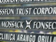Die «Panama Papers» deckten Steuervermeidung und Geldwäscherei auf. Dabei rückten auch Anwaltskanzleien in den Fokus. Nun sollen die Geldwäscherei-Regeln verschärft werden. (Bild: KEYSTONE/AP/ARNULFO FRANCO)