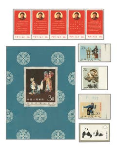 Auszug von Spitzenwerten aus einer VR-China-Sammlung aus dem Jahr 1887. Schätzung des erwarteten Verkaufspreises für diese Sammlung: 35'000 Franken. (Bild: pd)